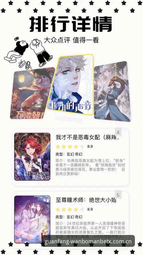 万博manbetx中国注册教程全解析：从零开始的实操指南