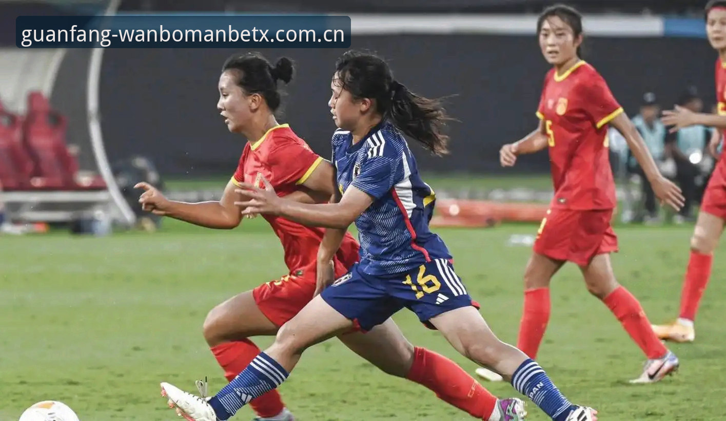 U17世界杯抽签结果实用指南：中国男女足分组形势与技术分析
